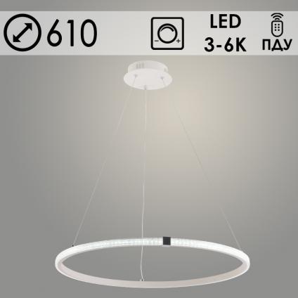 Люстра DK06360/1 PR WT+CR белый/хром 66W LED 3000K-6000K d610 ПДУ(ИК) диммер, HN24